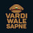 @vardiwalesapne