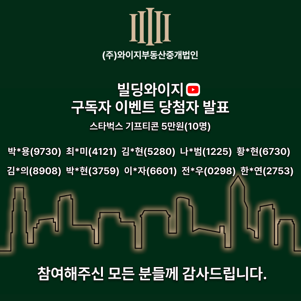 빌딩와이지 - YG - YouTube