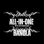 All-in-One Bangla logo