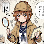 健康名探偵 [健康の謎を解き明かそう]