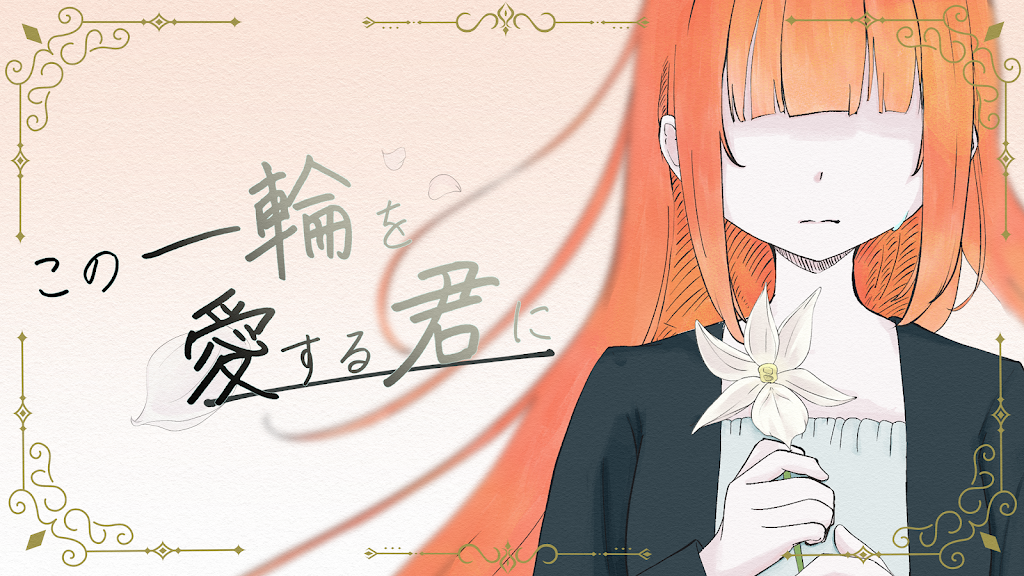 peace様用です•*¨*•.¸¸♬︎ YouTube