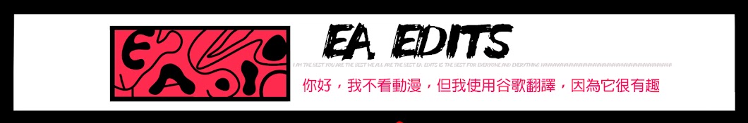 EA. Edits YouTube channel avatar