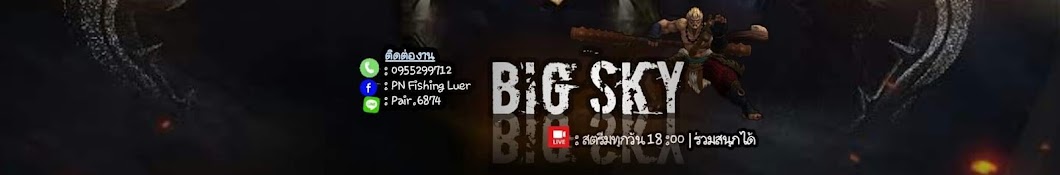 Big sky YouTube-Kanal-Avatar