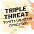 Y4y7wW9P0c4-channel-avatar-Triple Threat - מצב משולש Podcast 