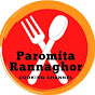 Paromita Rannaghor logo