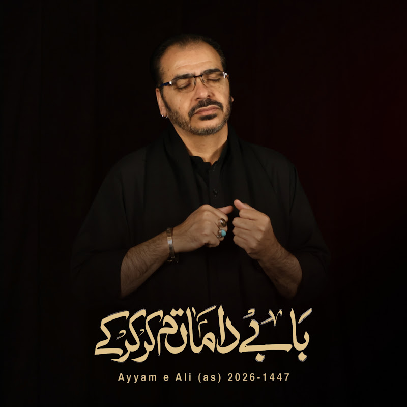 Sayyed Zaire Naqvi