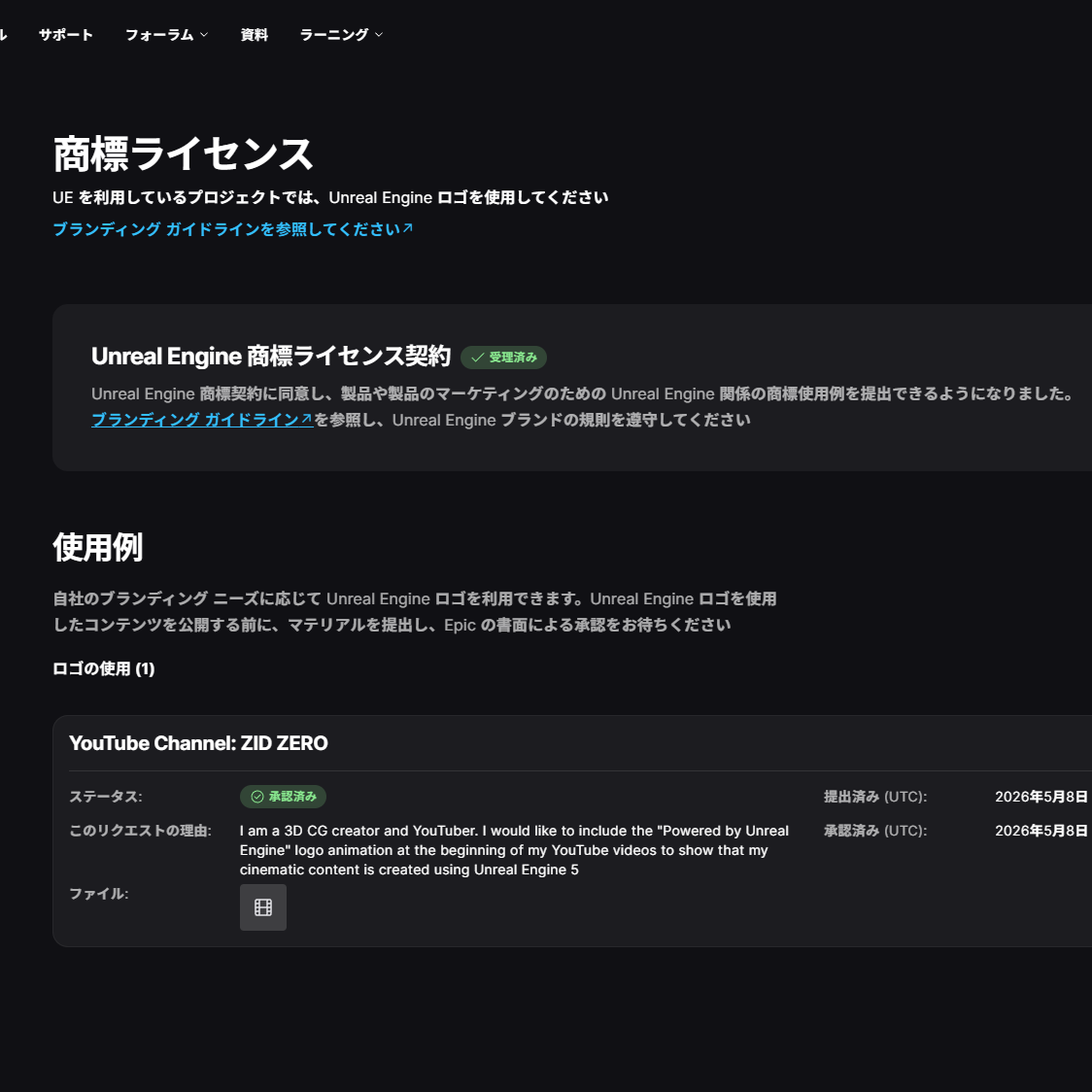 Post from ZiD ZeRo