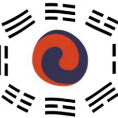 🇰🇷단古記알불난소의光武改혁完人