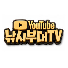 낚시부대TV