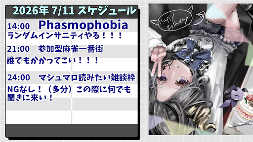 マシュマロ様確認 YouTube