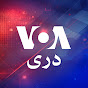VOA Dari YouTube channel avatar