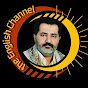 The English Channel Of Al-Mahdi Nasser Mohammed logo