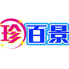 ナニコレ珍百景公式(Chinhyakei)