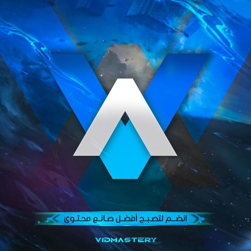 بالعربي Vidmastery