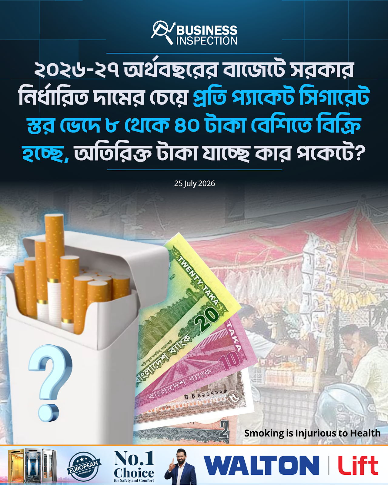 cigarette distribution & Tobacco Tax Bonds North Carolina Cigarette Distributor Tax