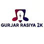 Gurgar rasiya 2k logo