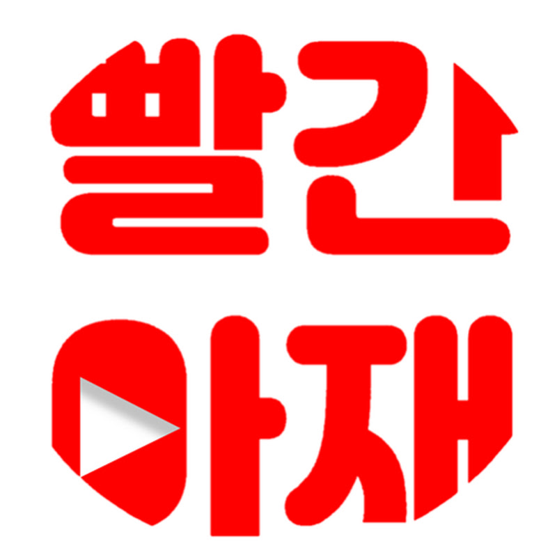 빨간아재 icon