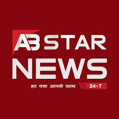 AB Star News Avatar