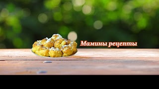 Заставка Ютуб-канала «Мамины рецепты»