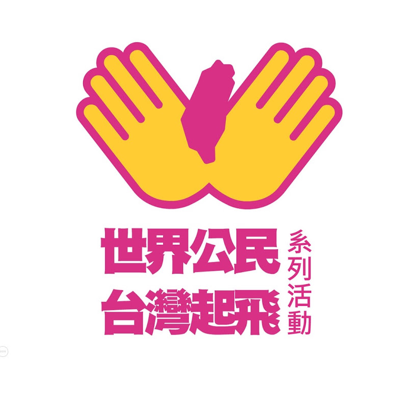 智慧種子兒童永續發展教育頻道 YouTube 頻道頭像