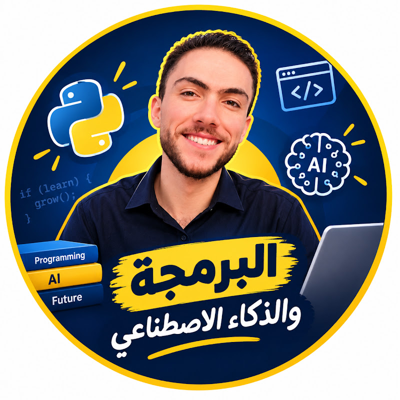 المهندس عماد طارق - Emad Tarek