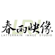 LRI 春雨映像 官方頻道