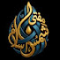 r2poNmzM1cg-channel-avatar-MUFTI SHAMSUL ISLAM 