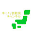 hzoVSTHzfbE-channel-avatar-ゆっくり街散策 / Walking in Japan (Shinonome channnel)