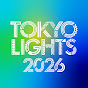 TOKYO LIGHTS | 東京・西新宿 光の祭典2026