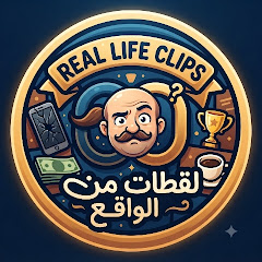 Real Life Clips