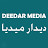 DEEDAR MEDIA