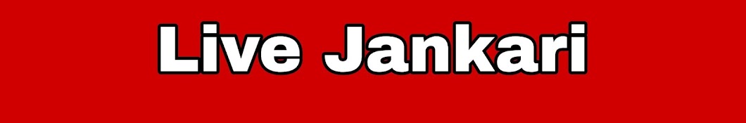 Live Jankari YouTube channel avatar