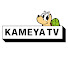 A06mS6q9D5s-channel-avatar-KAMEYA TV【かめや釣具】