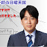 dlJIEI_fpDQ-channel-avatar-安住慎一郎 