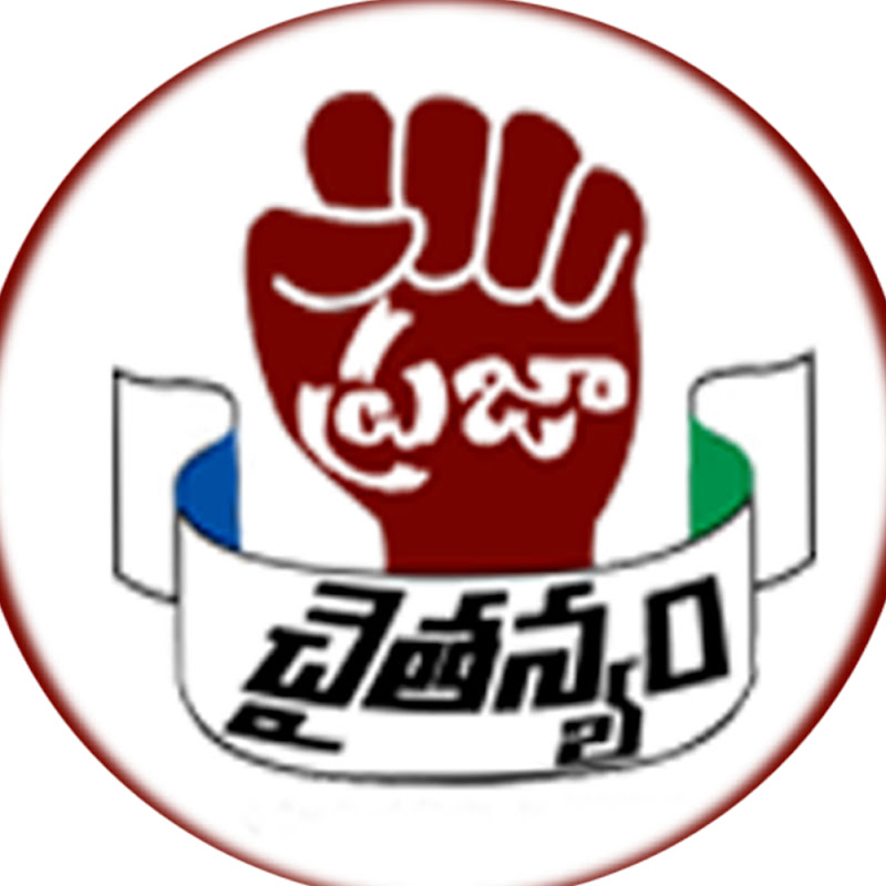 Praja Chaithanyam Political