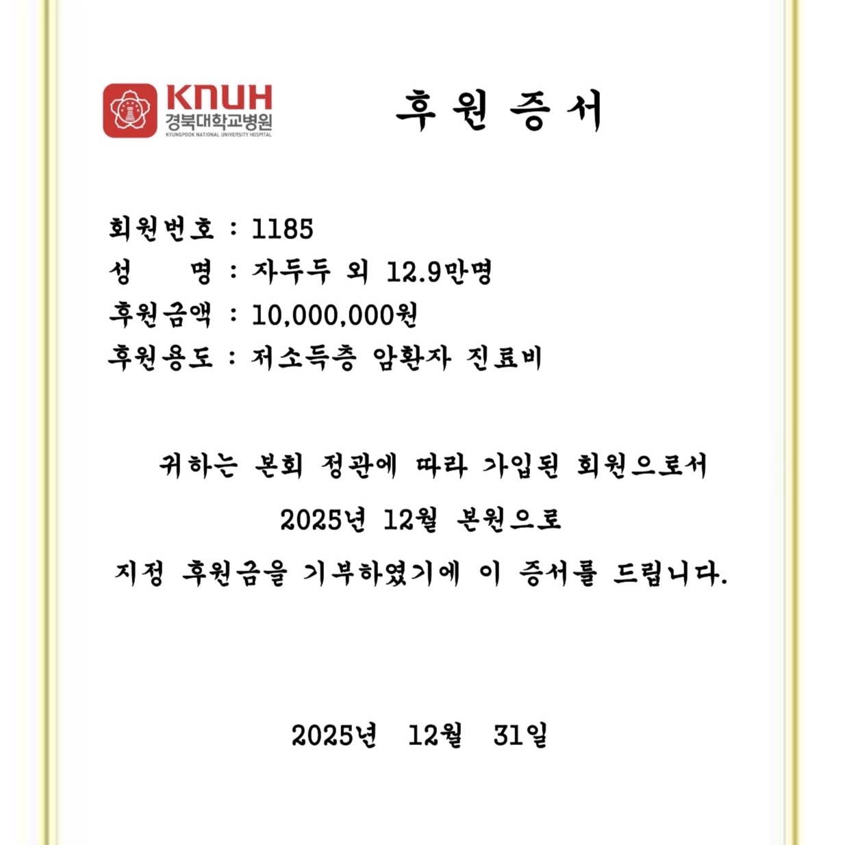 Post from 자두두 Jadoodoo
