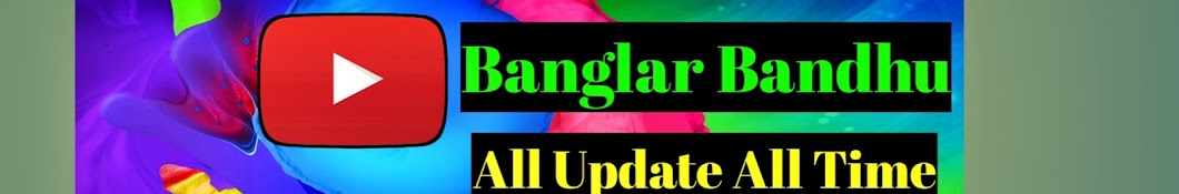 Banglar Bandhu Аватар канала YouTube