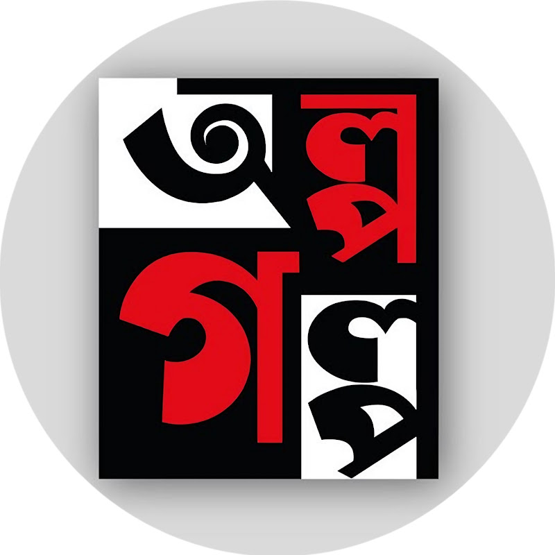 STORY KING channel logo