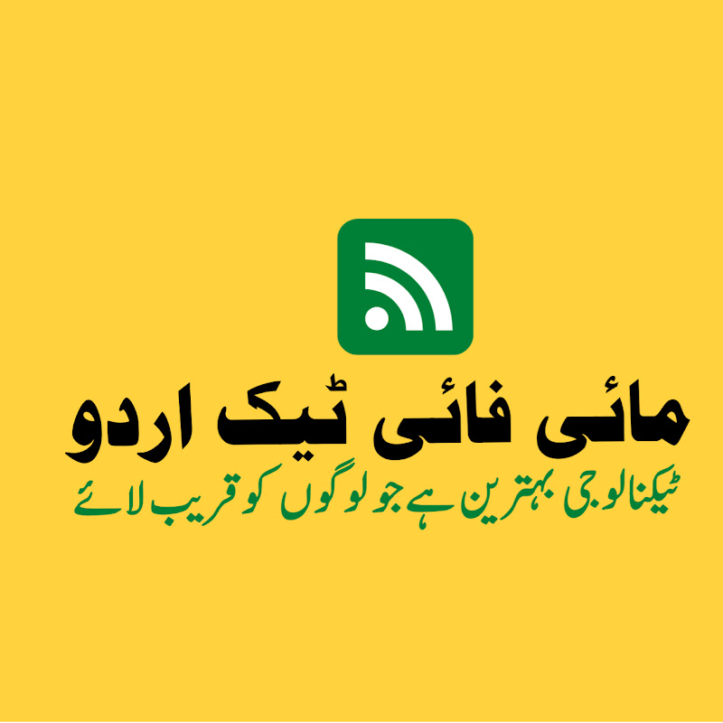 MYFI TECH URDU