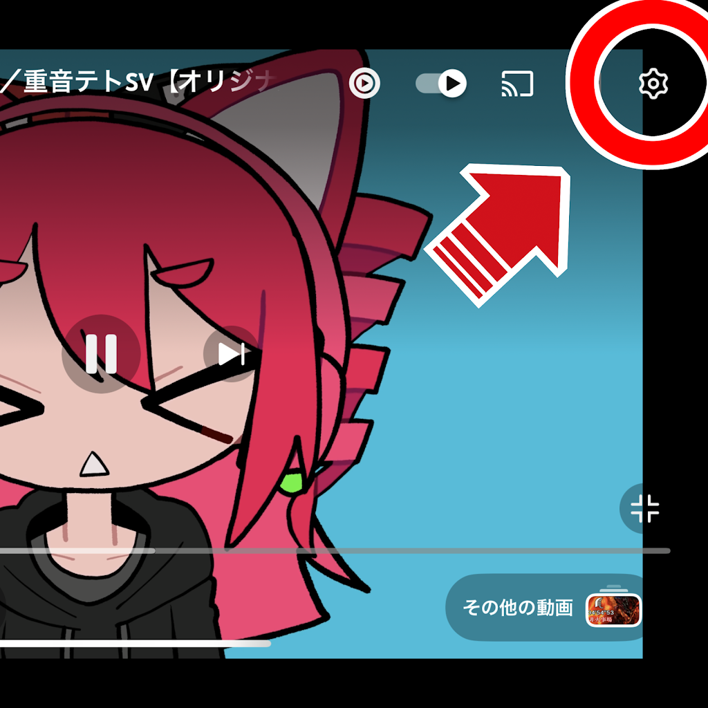 こっとーや様　リクエスト YouTube