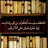 @ألعنقاء-ق2ق