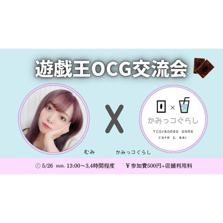 MUMI CHANNEL - YouTube