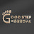 @goodstep