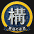 vEG2zNKxWPY-channel-avatar-構造の必然