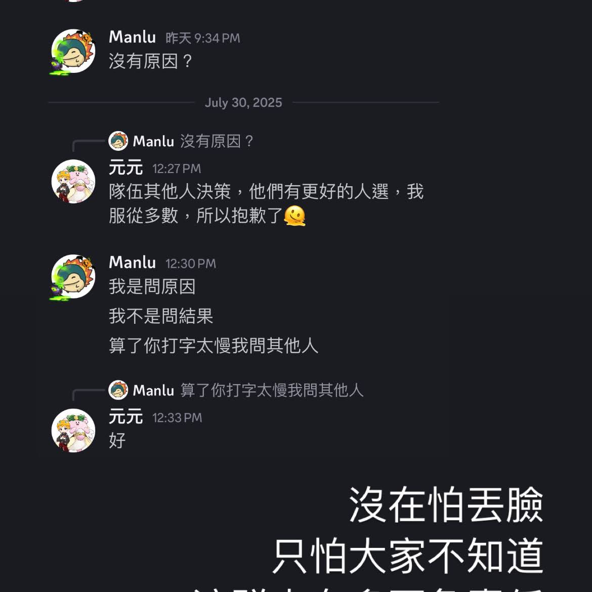 Post from Manlu Game Live