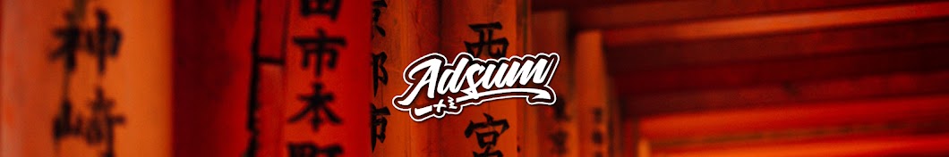 Adsum Music رمز قناة اليوتيوب