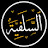 @مسلم-ت8ن