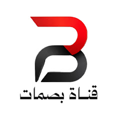 قناة بصمات | علي مزهر
