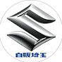 株式会社スズキ自販埼玉【公式】