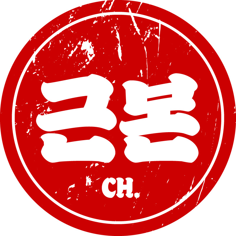근본채널 Logo